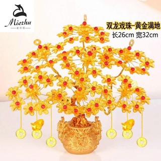 Cây kim tiền vàng