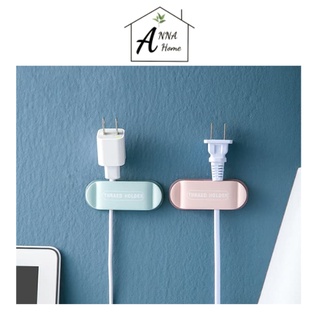 Kẹp 2 đầu giữ dây điện gắn tường tiện dụng ANNA Home.