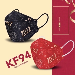 Khẩu trang KF94 người lớn