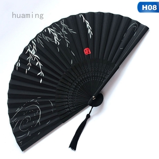 Huaming Quạt xếp cầm tay họa tiết dễ thương phong cách Trung Hoa Nhật Bản Jingjingqinhui 1 U1315T1 Wu929 5511185