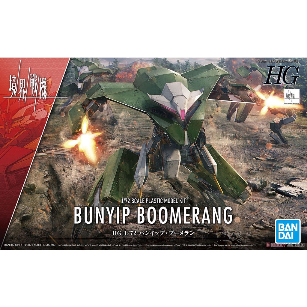 Mô hình Lắp Ráp Nhựa Mecha HG 1/72 Bunyip Boomerang   Bandai Japan