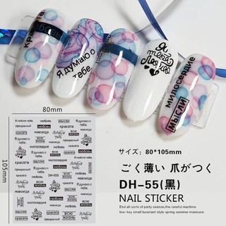 sticker chữ