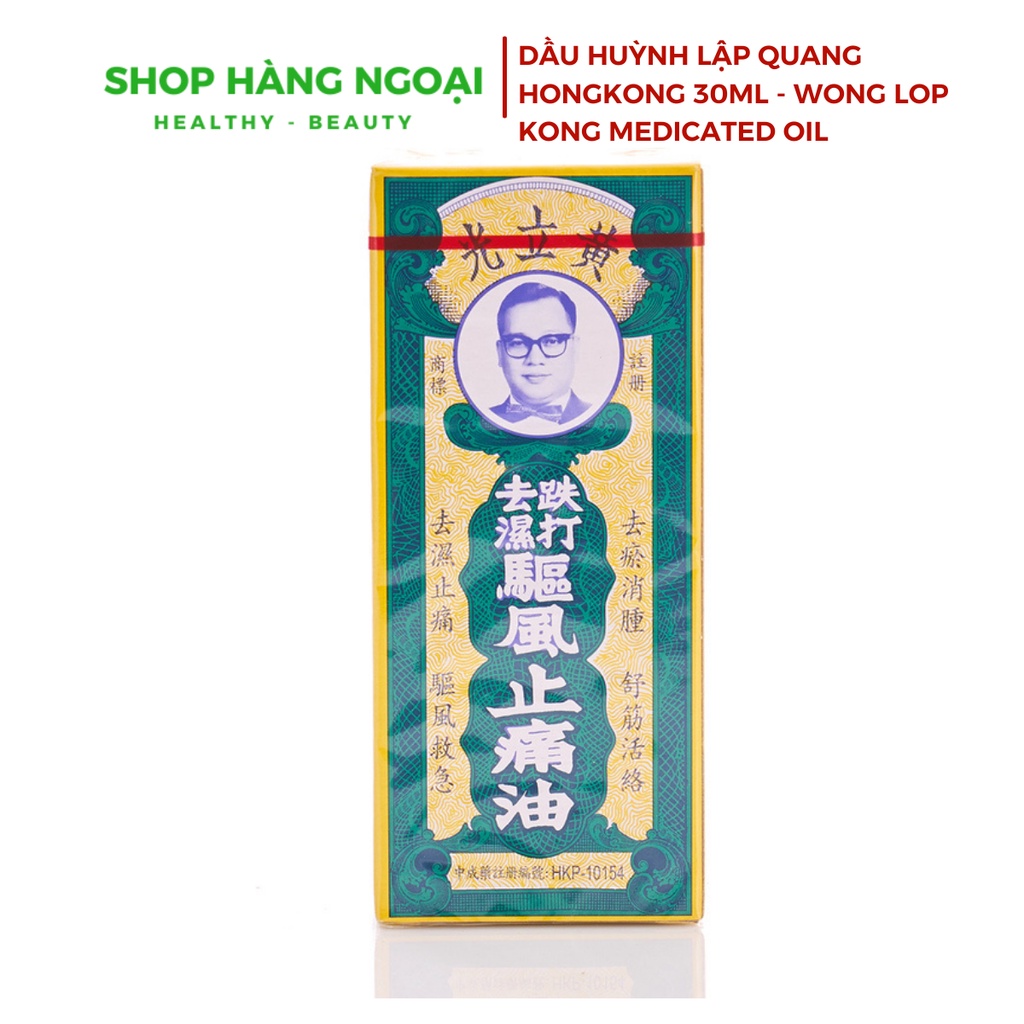 Dầu Huỳnh Lập Quang Hồng Kông 30ml - Wong lop Kong Medicated oil