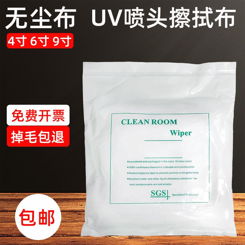 Tấm Vải Lau Chống Tĩnh Điện Chống Bụi Tiện Dụng