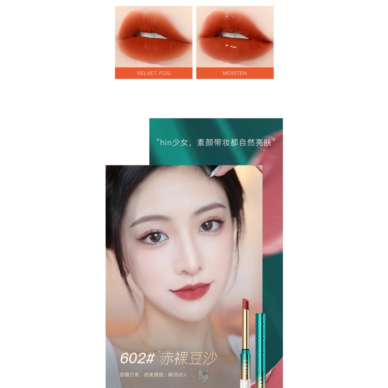 Lan Yi Son Môi Khóa Ấn Tượng Màu Trà Sữa Nâu Không Phai Và Không Dính Cốc Chống Thấm Nước Lâu Trôi