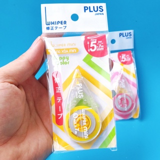 Bút Xóa kéo plus lớn - Mini, đủ màu sắc - Chính hãng