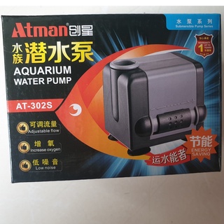 Máy Bơm Nước Bể Cá Atman AT-302S (5W - 450L/H - 0.7M) - Lọc Nước Cho Hồ Cá Cảnh