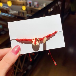 Vòng Tay Đỏ Lục Lạc