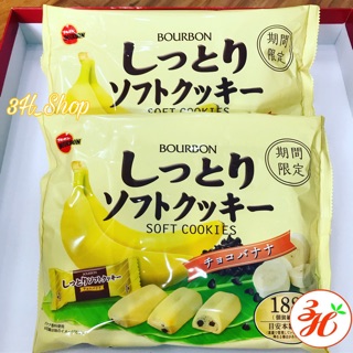 Bánh cookie mềm chuối mix socola Bourbon date T1/2021 xách tay Nhật