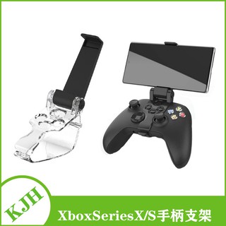 Kẹp Gắn Điện Thoại Cho Tay Cầm Chơi Game Xbox Series X One / S / X