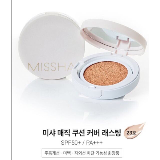 [NEW 2018] Phấn Nước Che Phủ Tốt, Lâu Trôi Missha Magic Cushion Cover Lasting SPF50+ PA+++❤️