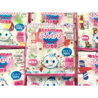 Khăn xô sữa Nhật 2 lớp in hình hoạ tiết đáng yêu (gói 10 chiếc)