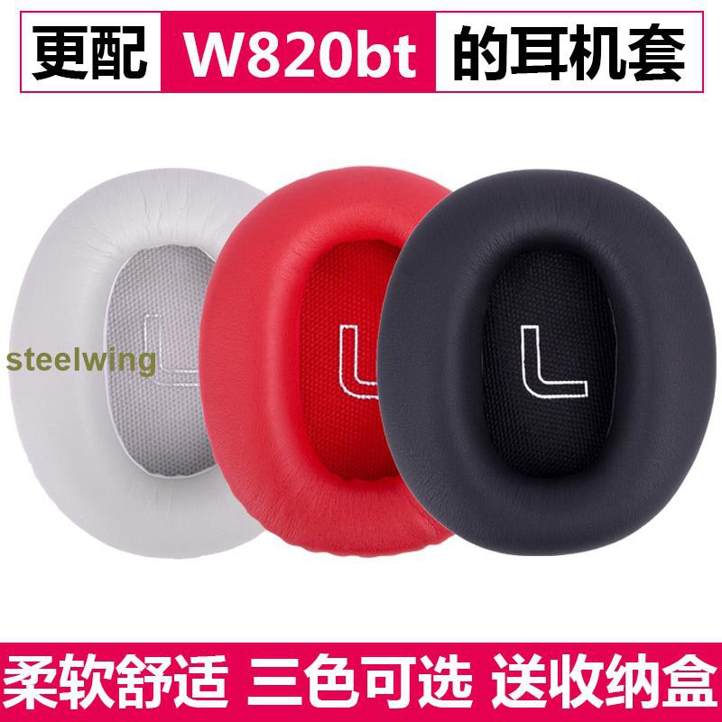 Đệm Mút Tai Nghe Choàng Đầu Edifier / Walker W820bt W828nb Chuyên Dụng Ốp | BigBuy360 - bigbuy360.vn