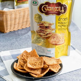 Snack Cơm Cháy Jornguan Thái Lan