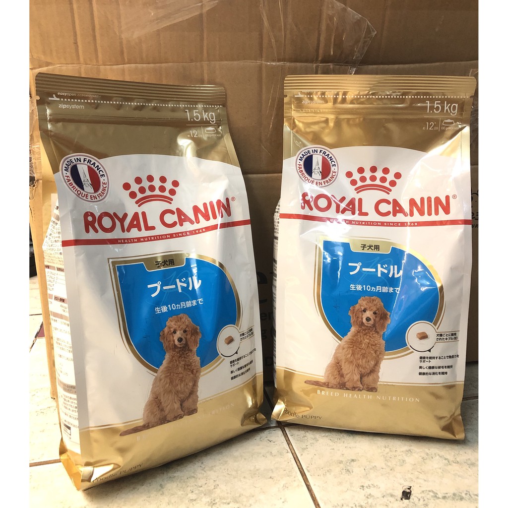 [Túi 1.5kg] ROYAL CANIN POODLE PUPPY - Thức ăn dành cho chó Poodle