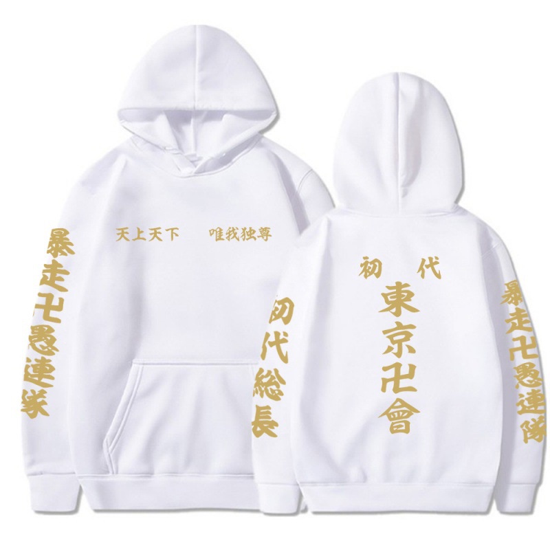 Áo Khoác Hoodie Dáng Rộng Màu Trơn In Hình Anime Tokyo Revengers