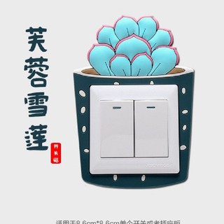 Miếng dán 3D trang trí ổ điện phát quang