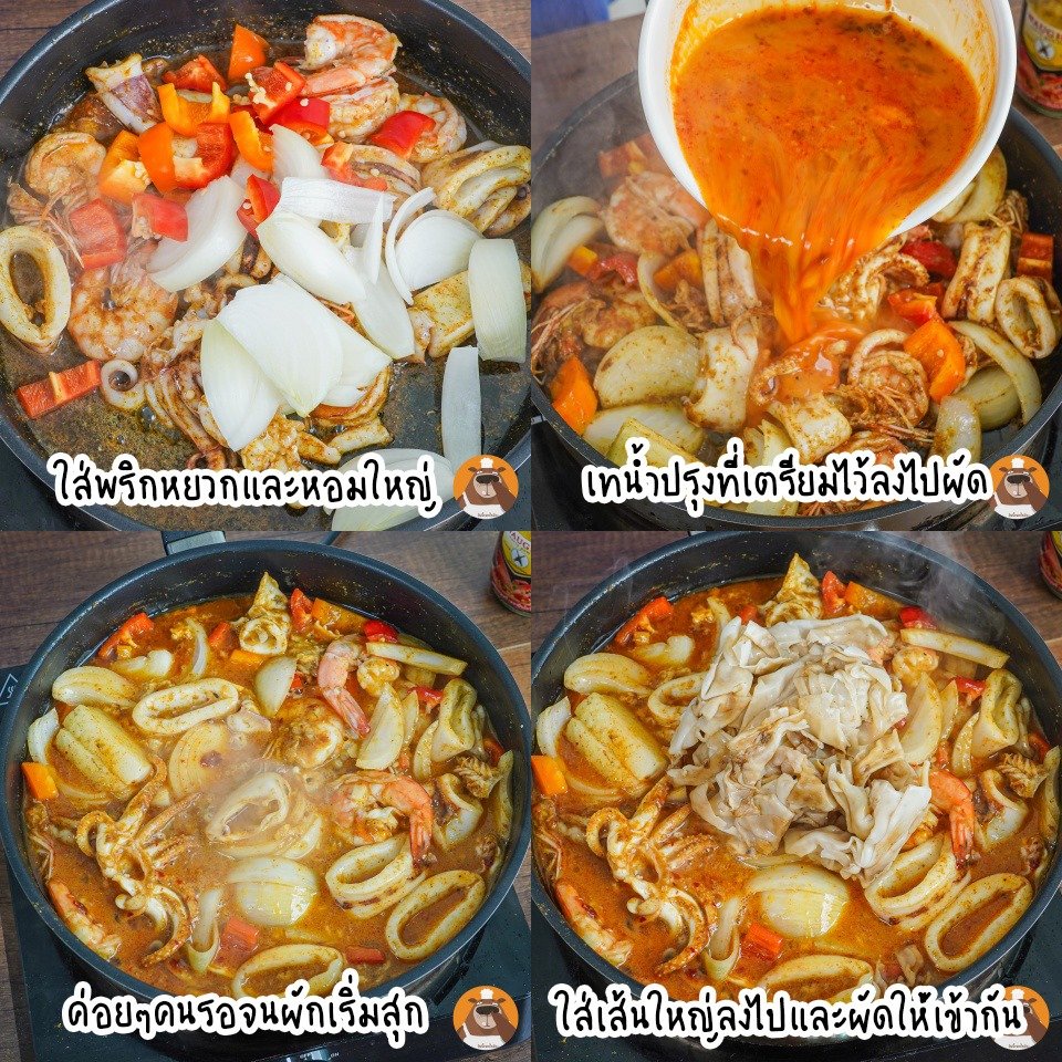 Bột cà ri cua WAUGH'S Curry Powder Thailand 100g ผงกะหรี่ ตราปืนไขว้