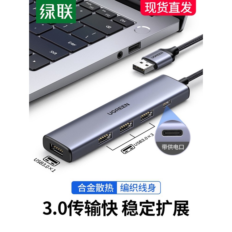 Bộ Chia usb 3.0 Mở Rộng Nhiều Cổng Cho Máy Tính Để Bàn Notebook