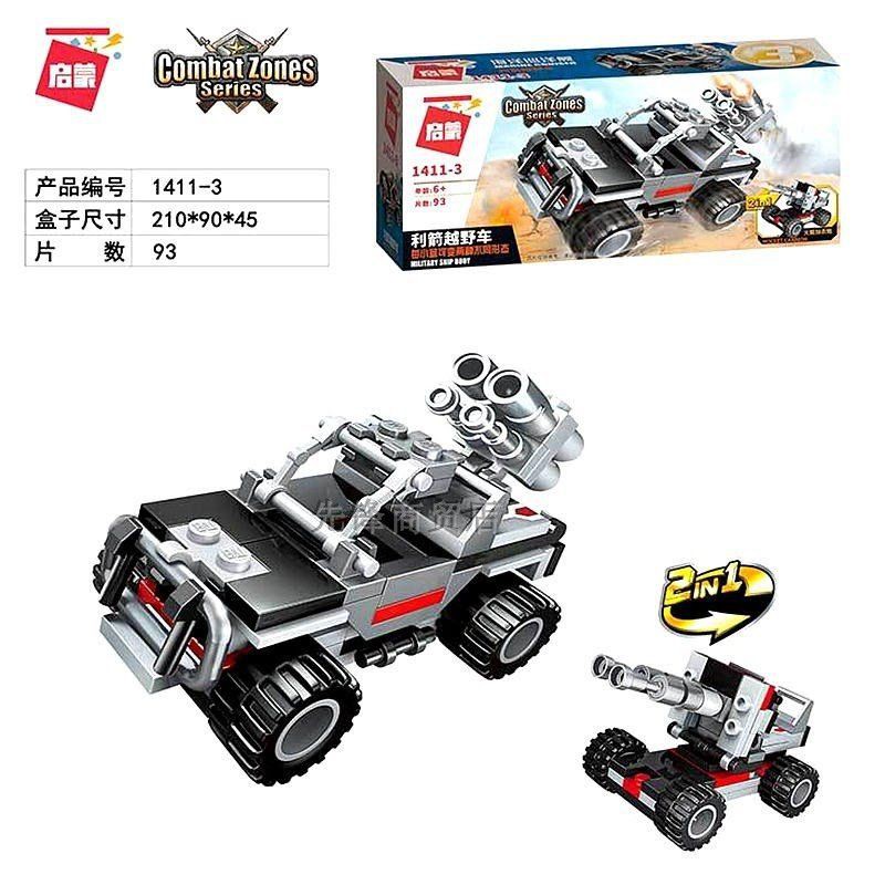 [Siêu phẩm] bộ xếp hình enlighten 1411 [8 trong 1] chiến hạm