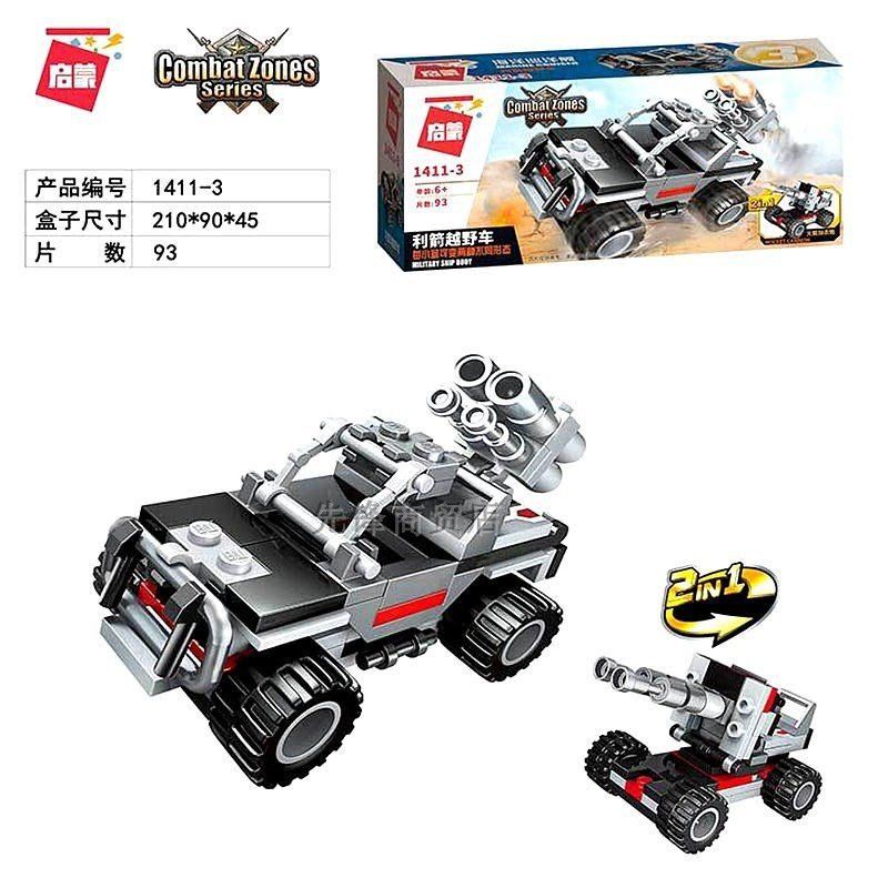 Bộ Lego enlighten 1411 bộ xếp hình lắp ráp tàu chiến hạm Seri quân đội