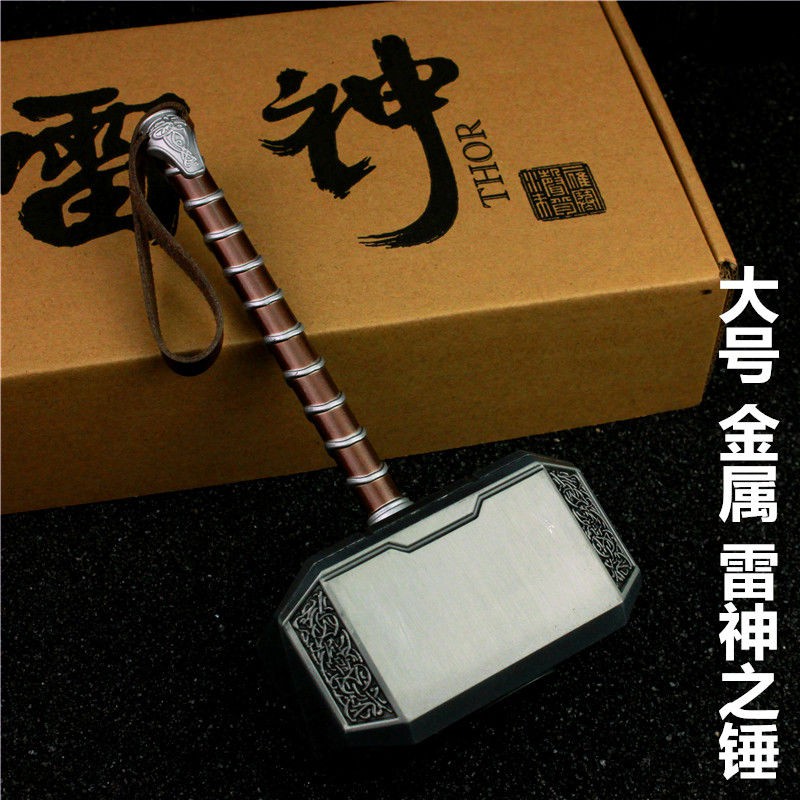 MARVEL MARVEL Búa Đồ Chơi Của Thor 's Hammer Thor