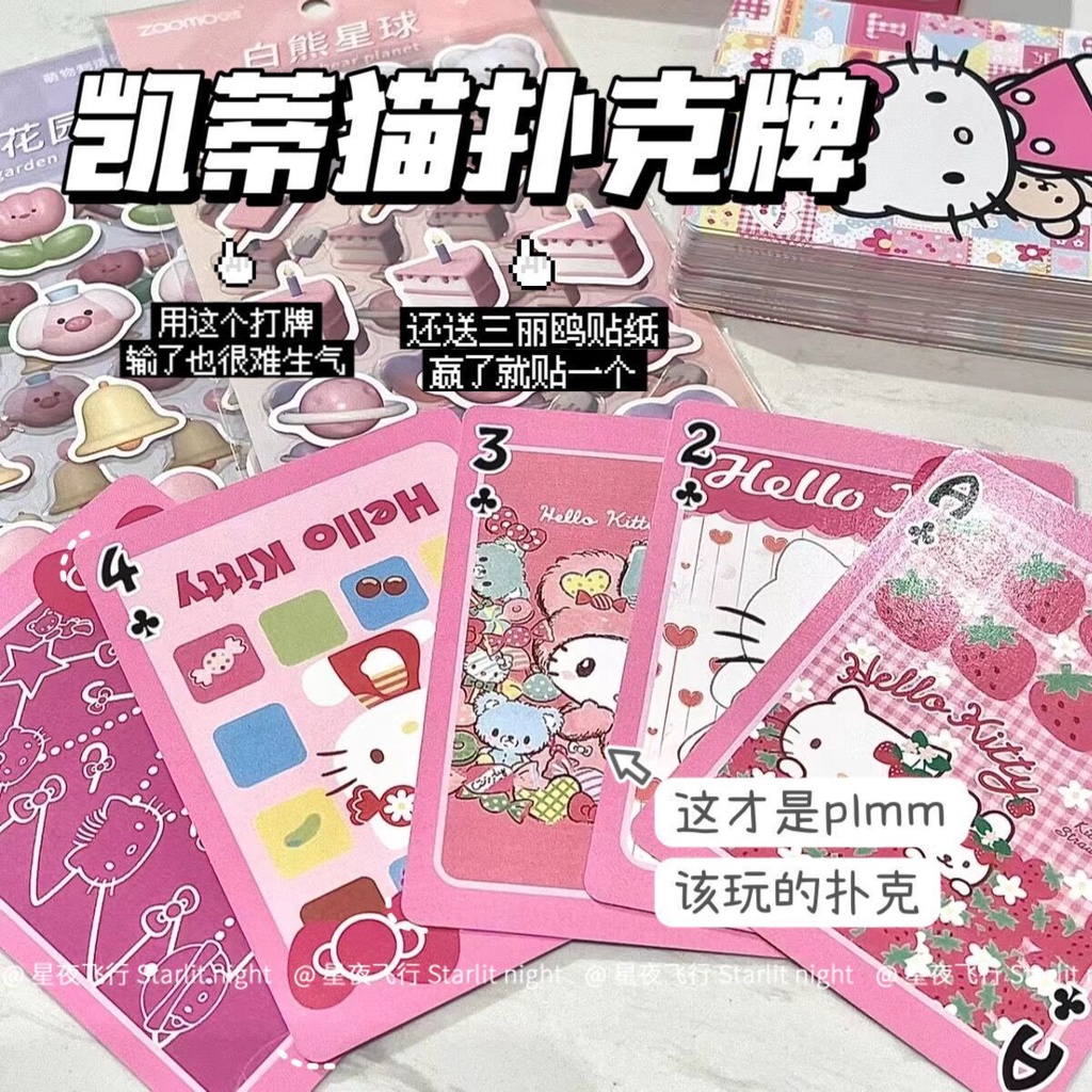 Hàng Có Sẵn Giao Hàng Ngay Lập Phương#Bộ Thẻ Bài Hình Hello Kitty Dễ Thương Dùng Trang Trí