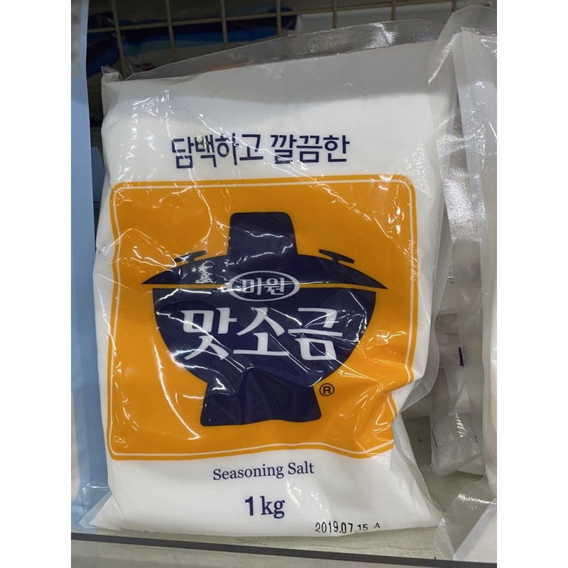 Muối matsogeum Hàn Quốc 100gr/ 250gr/ 1kg