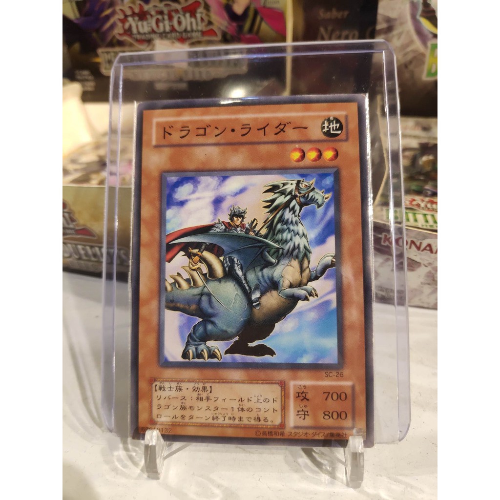 Lá bài thẻ bài Yugioh Dragon Manipulator - card cổ 20 năm tuổi - Tặng bọc bài nhựa bảo quản
