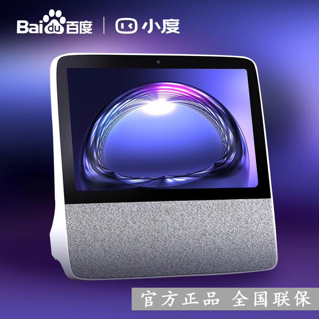 Hướng dẫn sử dụng màn hình thông minh Xiaodu x8 Máy học robot mới loa điều khiển giọng nói nhà 1c1s