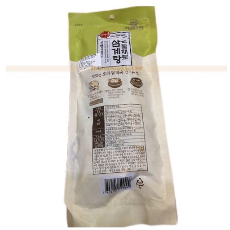 Nguyên liệu nước dùng gà hầm sâm Soobin (khúc củi) 70g