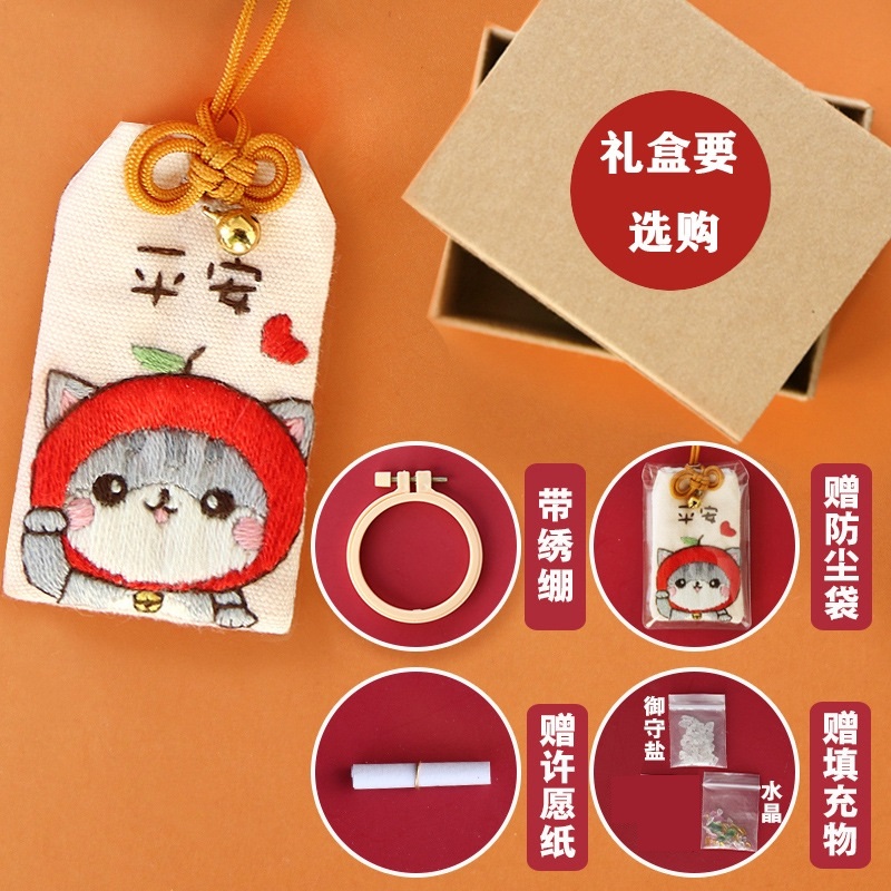 Bộ dụng cụ thêu thủ công DIY hình động vật dễ thương