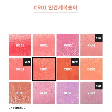 [Fruity Makeup Style] Phấn Má Hồng Dạng Kem Apieu Juicy Pang Water Blusher