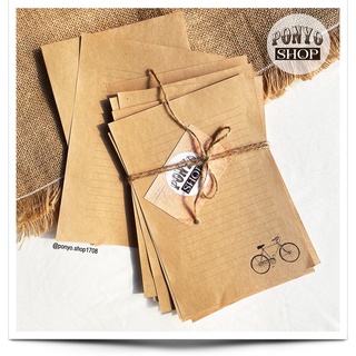 Set 60 tờ giấy kraft làm ruột sổ tay Handmade Vintage