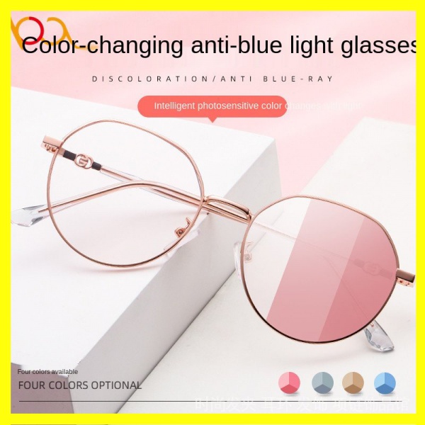 Casio Kính Mát Gọng Trong Suốt Chống Ánh Sáng Xanh Thay Đổi Màu Sắc Phong Cách Hàn Quốc Cổ Điển Thời Trang Cho Nam Nữ