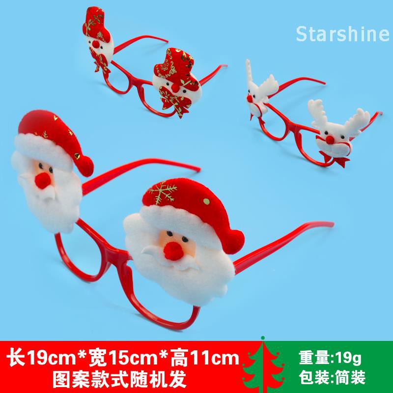 Mắt kính đồ chơi trang trí theo chủ đề Noel cho trẻ em