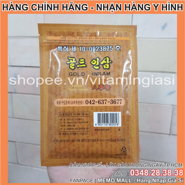 Cao dán Sâm VÀNG INSAM ĐUỐC Hàn Quốc