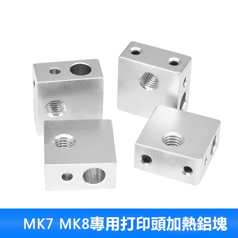 phụ tùng máy in 3d