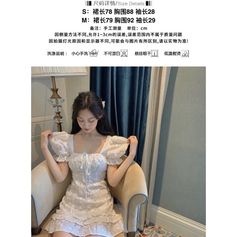 🖤Váy bánh bèo trắng ren nổi vintage retro công chúa Đầm xoè ulzzang tiểu thư cổ vuông tay bồng hở lưng xinh xắn dạo phố | BigBuy360 - bigbuy360.vn