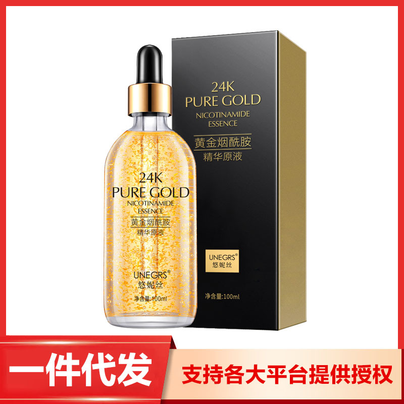 Yo Ni Si 24k Vàng Nước Tinh Chất 100ml Dưỡng Ẩm Săn Chắc Chống Nhăn Màu Đỏ Nổ Bán Buôn