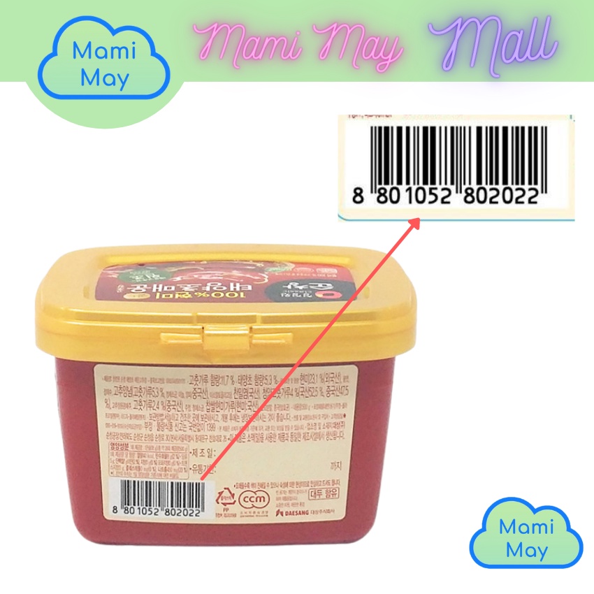 [NHẬP KHẨU] Tương ớt cay cấp độ 4 Hàn Quốc DAESANG GOCHUJANG -  HỘP 500g - 8801052802022