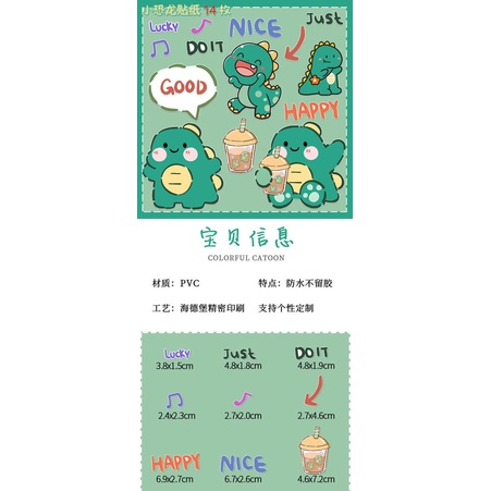 Miếng Dán Trang Trí Chống Thấm Nước Hình Chú Khủng Long Dễ Thương