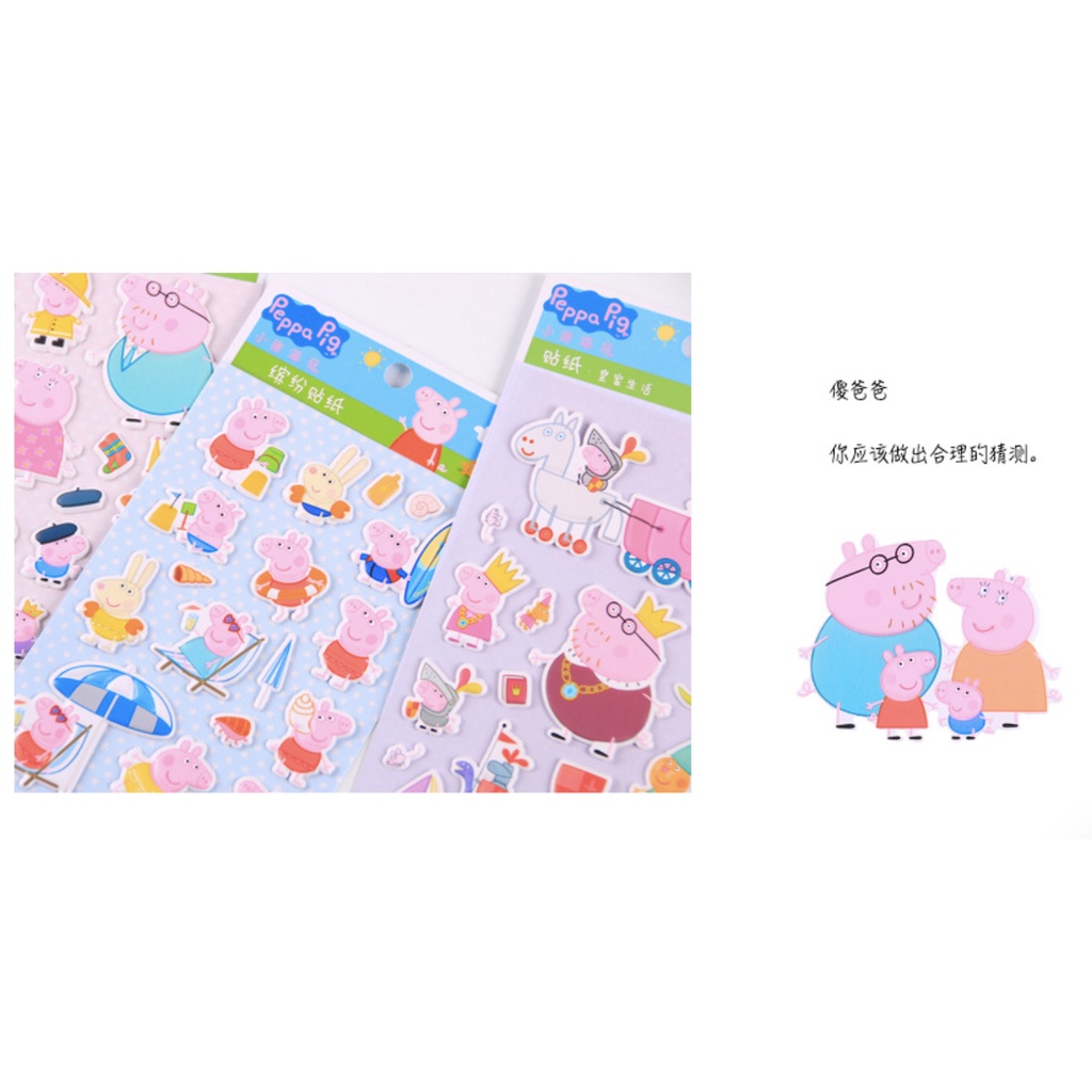 Sticker 3D chống thấm HEO PEPPA dán cho bé đồ chơi dán giải trí vui vẻ