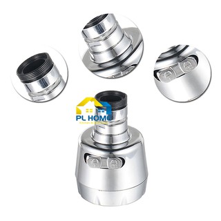 Đầu Vòi Rửa Chén Tăng Áp QC TN-DVRC-02 xoay 360 độ