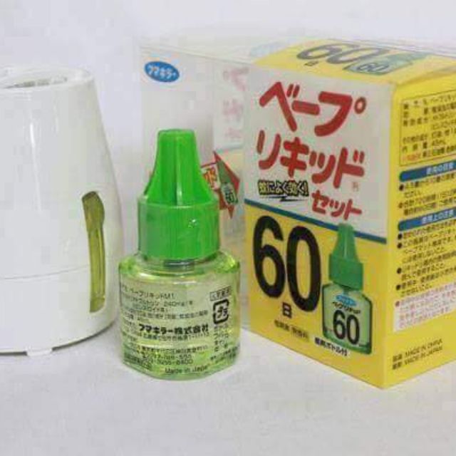 Máy  đuổi muỗi -Nhật