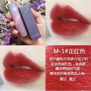 [SẴN] Son Giấc Mơ Vỏ Tím 5 Màu