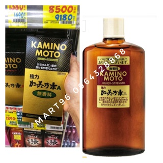 Tinh dầu kích thích mọc tóc Kaminomoto