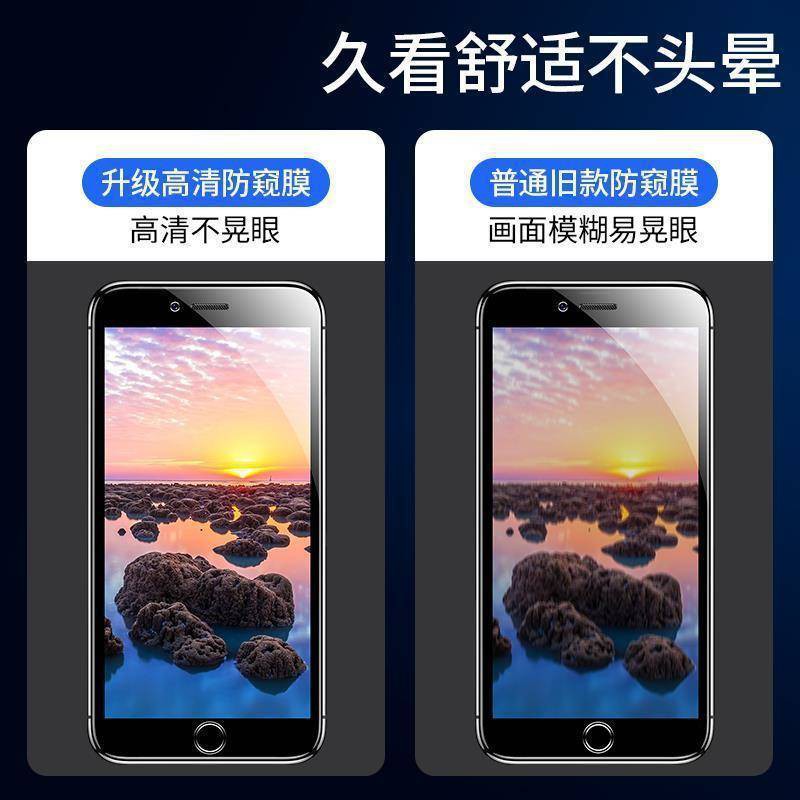 Apple 6/6s màng chống lạm phát iphone6s toàn màn hình bao gồm màng cường lực Anti-steak HD HD Blue Mobile Film