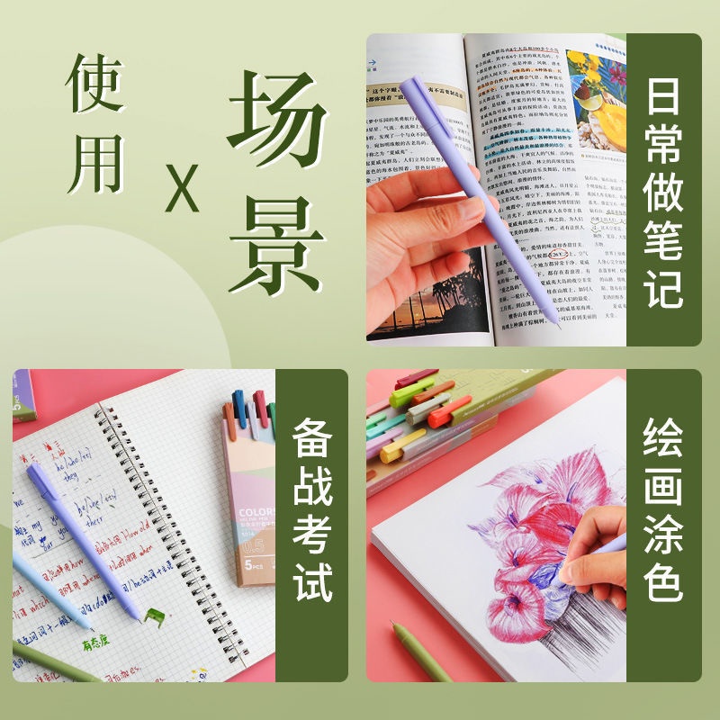 Set 5 bút bi nhiều màu sắc ngòi 0.5mm