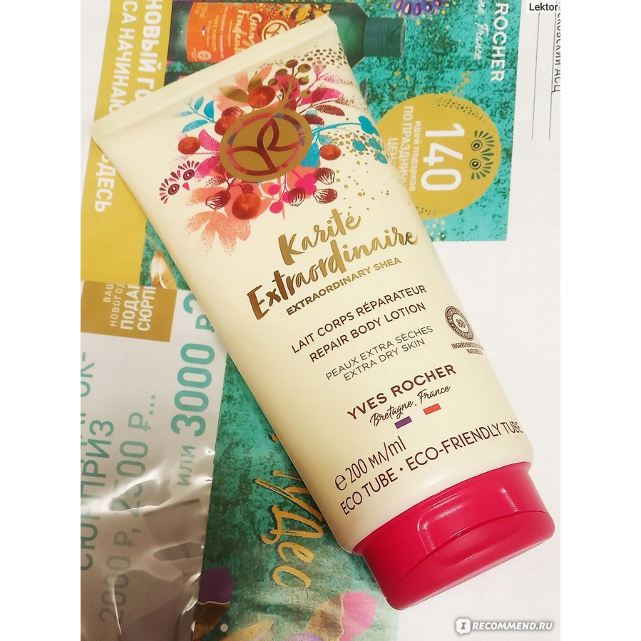 Kem dưỡng thể Yves Rocher bộ sưu tập giới hạn Karité Extraordinaire - Collection de Noël